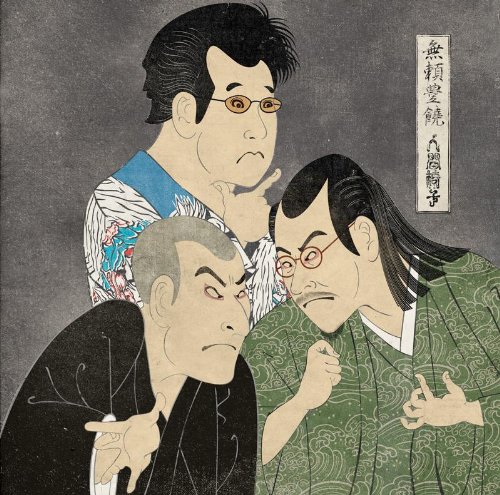 人間椅子、6/25にリリースするニュー・アルバム『無頼豊饒』の
